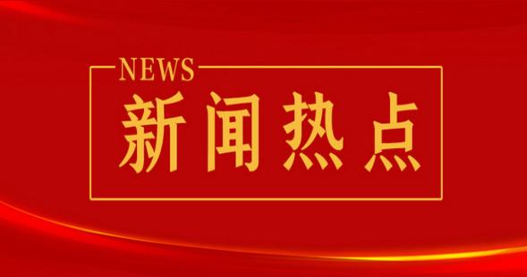 转载-李强签署国务院令 公布《中华人民共和国档案法实施条例》